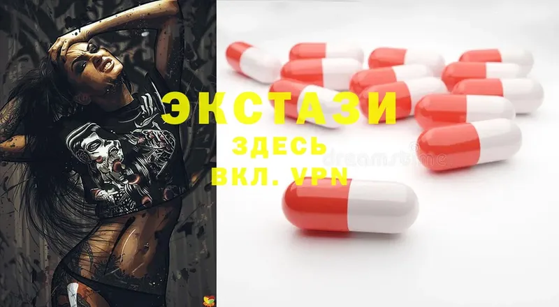 сколько стоит  Ленск  Ecstasy 280мг 