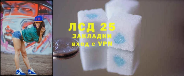 MDMA Premium VHQ Богородск