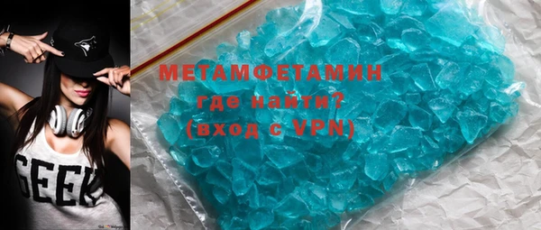 MDMA Premium VHQ Богородск