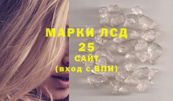 MDMA Premium VHQ Богородск