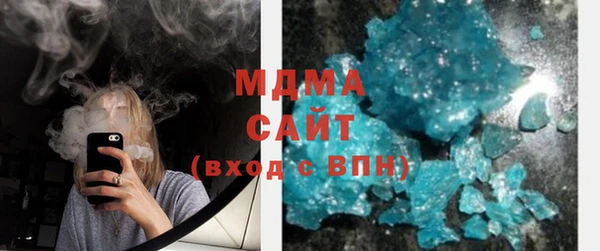 MDMA Premium VHQ Богородск