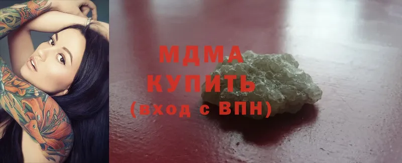 MDMA молли  закладка  Ленск 