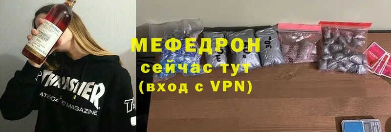 сколько стоит  Ленск  Мефедрон mephedrone 